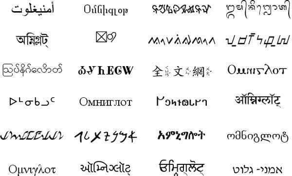 WHEN WAS THE FIRST ALPHABET?